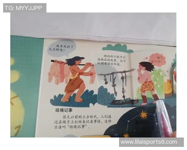 足球27号的传奇之路与背后的故事揭秘